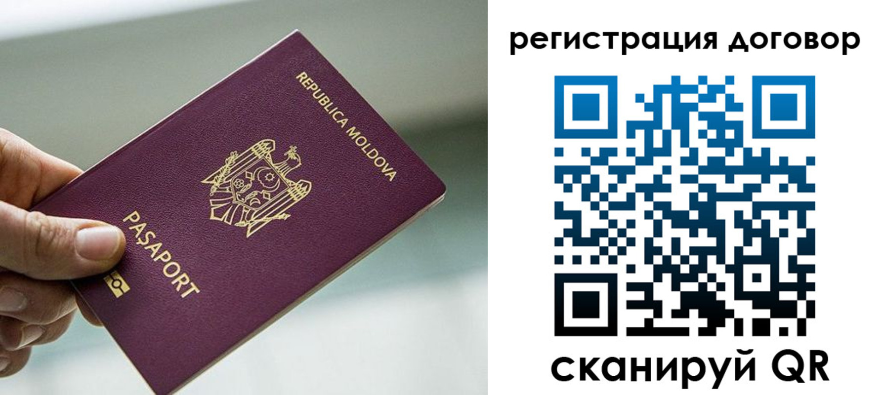 прописка в квартире в Пугачёве