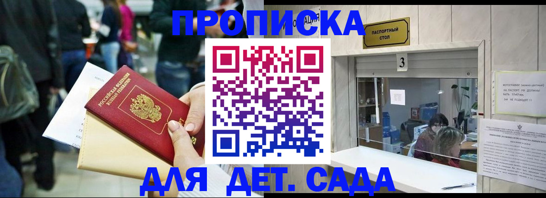 регистрация в Пугачёве