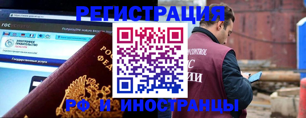 прописка поиск в Пугачёве