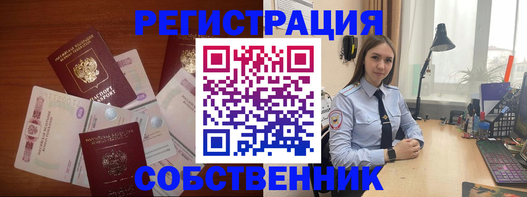 прописка паспорт в Пугачёве